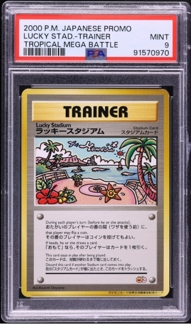 Lucky Stadium PSA 9