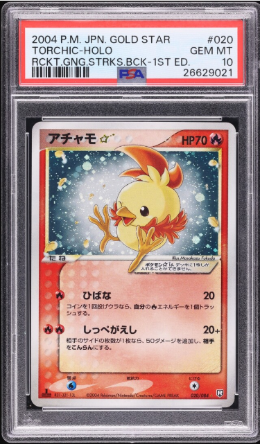 Torchic Gold Star PSA 10