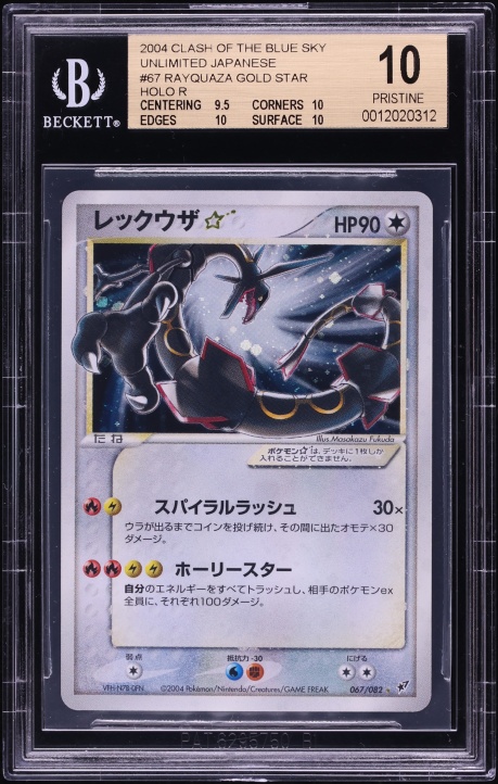 Charizard Skyridge PSA 10